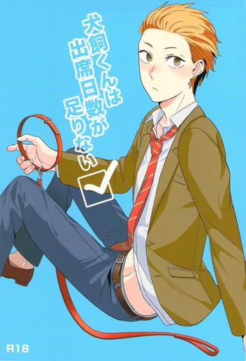 Pasivo (J.GARDEN 34) [5under (Igohiko) Inukai-kun Wa Shusseki Nissuu Ga Tarinai