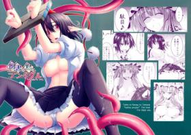 Scissoring Tosho to Karasu to Tentacle | The Book, the Raven and the Tentacles - Touhou project Girlfriends