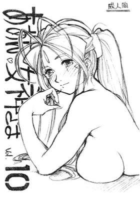 Cdmx Aan Megami-sama Vol.10 - Ah my goddess Deep Throat