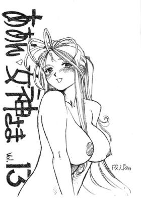 Couple Aan Megami-sama Vol.13 - Ah my goddess Girl Sucking Dick