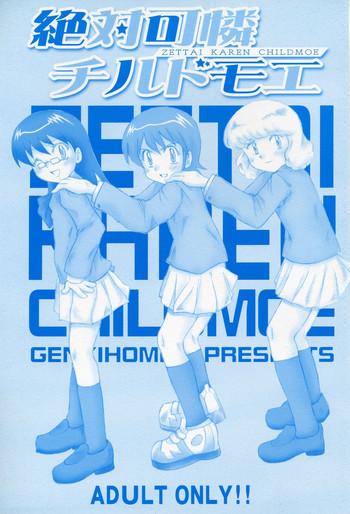 (C69) [Genki Honpo (Daifuku Keiji, Saranoki Chikara)] Zettai Karen Child Moe (Zettai Karen Children)