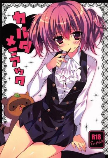 (COMIC1☆6) [LOOPTHELOOP! (Herurun)] Karuta Maniac (Inu X Boku SS) [Textless]