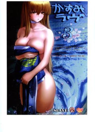 Anime Kasumi Love 3 – Dead Or Alive Fake Tits