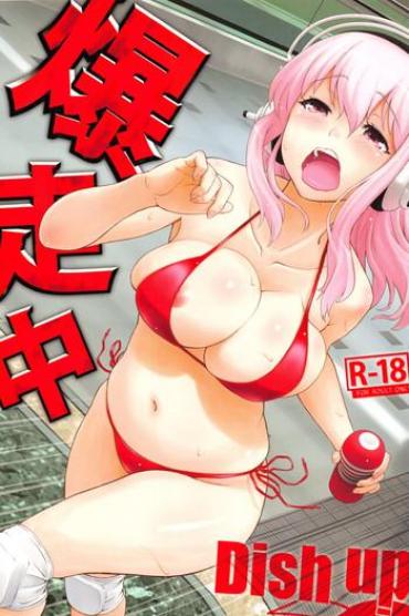 Amateurs Gone Bakusou Chuu – The Idolmaster Super Sonico Swallow