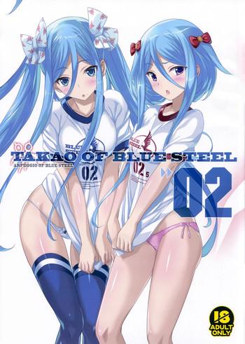 Vibrator TAKAO OF BLUE STEEL 02 - Arpeggio of blue steel Brunettes