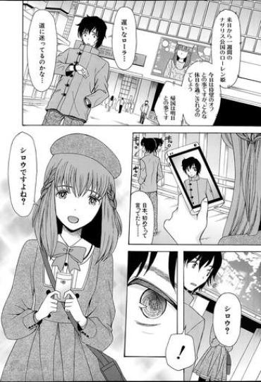 Aussie Himesamagayori Ch.1-3  Panty