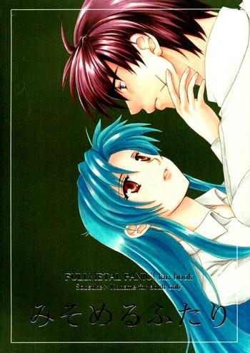 Sweet Misomeru Futari | The Two Who Fall in Love at First Sight - Full metal panic Pussy Fuck