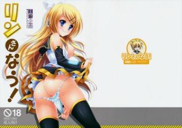 Hot Girl Pussy Rin-san Now! – Vocaloid