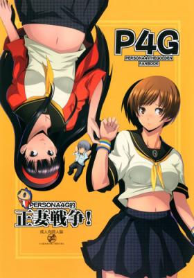 Lingerie Persona4G Teki Seisai Sensou - Persona 4 Best Blowjob Ever