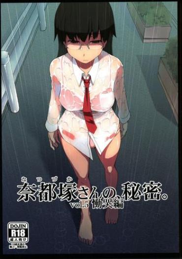 Free Blowjobs Natsuzuka-san No Himitsu. Vol. 5 Doukoku Hen  Butts