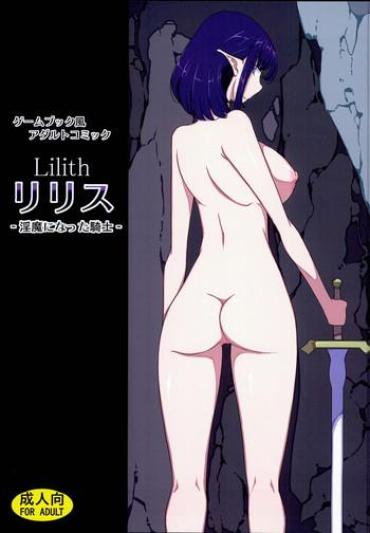 (C86) [Semimogura (Yoshiie)] Lilith -Inma Ni Natta Kishi-