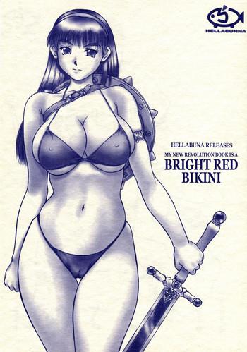 Rola Revo No Shinkan Wa Makka Na Bikini. | My New Revolution Book Is A Bright Red Bikini - Athena