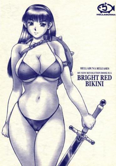 Rola Revo No Shinkan Wa Makka Na Bikini. | My New Revolution Book Is A Bright Red Bikini – Athena