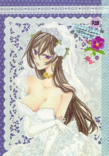 [NOEL (Aizawa Miho)] Eternal Romance (CODE GEASS: Lelouch Of The Rebellion) [English] [SaHa]