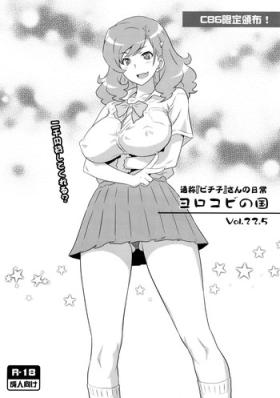 Hot Girls Getting Fucked (C86) [Yorokobi no Kuni (JOY RIDE)] Yorokobi no Kuni Vol. 22.5 Tsuushou [Bitchko] san no Nichijyou Job