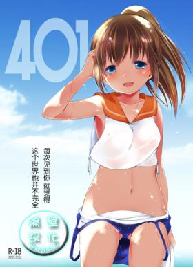 Pussy To Mouth 401 - Kantai collection Cock Suckers