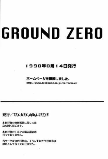 Sucks Ground Zero – Street Fighter Deutsche