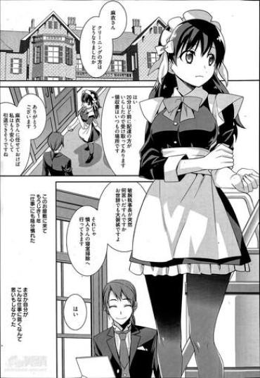 Young Maid Cinderella Ch.1-3