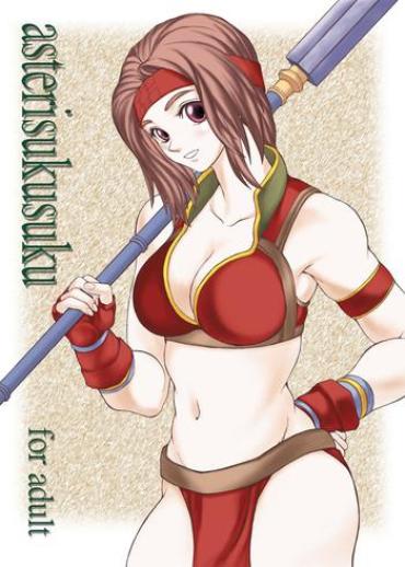 Beurette Asterisukusuku – Soulcalibur Behind