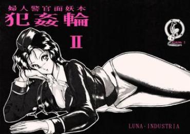 Hot Girl Pussy (C36) [LUNA INDUSTRIA (Various)] Fujin Keikan Menyou Hon – Han-Kan-Rin II