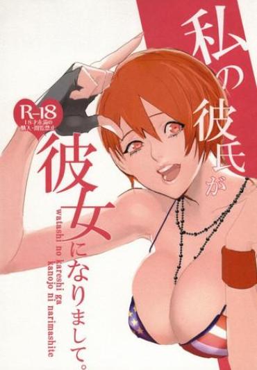 Oral Sex Porn Watashi No Kareshi Ga Kanojo Ni Narimashite. – Uta No Prince Sama