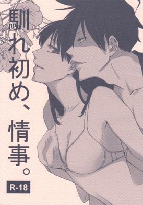 Amature Porn Naresome, Joji. - Yondemasuyo azazel-san Women Sucking