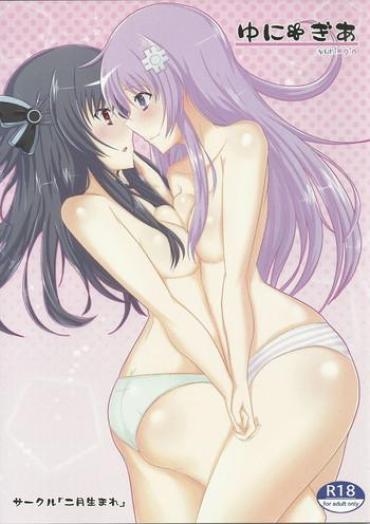 Cameltoe Yunigia – Hyperdimension Neptunia