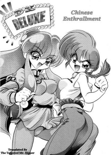 (C61) [… Mou Ii Desu. (Jinmu Hirohito)] DX Deluxe Chuuka Sanmai (Ranma 1/2) [English]  [Mr Ripper]