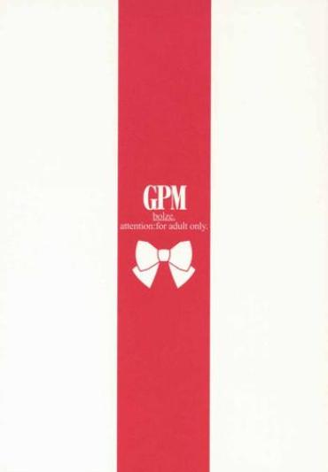 Domination GPM – Gunparade March