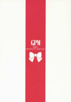 Gozada GPM - Gunparade march Two