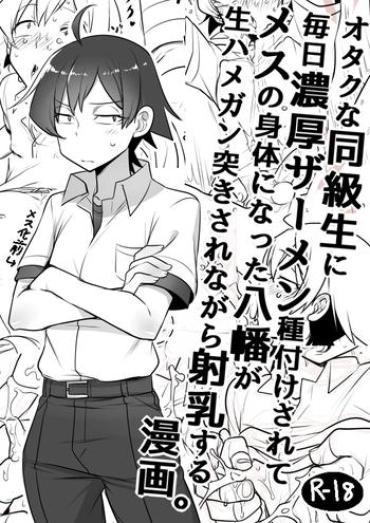 Mas Mainichi Tanetsuke Sare Te Mesu No Karada Ni Natta Hachiman Ga Hamerare Nagara Shanyuu Suru Manga – Yahari Ore No Seishun Love Come Wa Machigatteiru