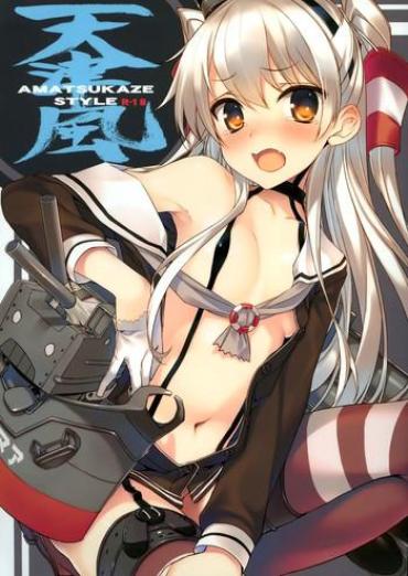 Analfucking AMATSUKAZE STYLE – Kantai Collection Big Cock