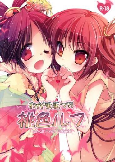 (C83) [Oracle Eggs (Suihi)] WAGAMAMA! PINK RUSH (Magi The Labyrinth Of Magic)