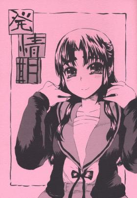 Perfect Ass (C71) [Vagina Dentata (Hirota Masatane)] Hatsujouki (The Melancholy of Haruhi Suzumiya) [Chinese] 【黑条汉化】 - The melancholy of haruhi suzumiya Hot Blow Jobs