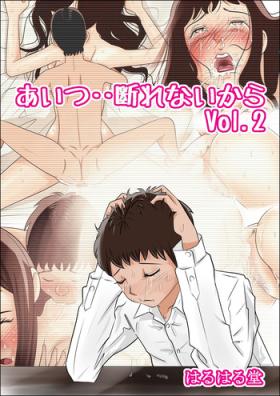 Milk Aitsu, Kotowarenai kara.. Vol. 2 Threesome