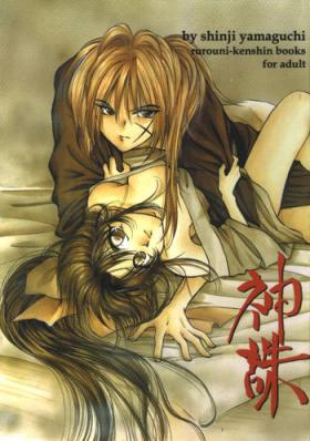 Sapphic Erotica (C53) [Yamaguchirou (Yamaguchi Shinji) Jinchuu (Rurouni Kenshin) [English] - Rurouni kenshin Sex