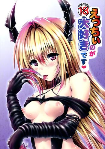 Free Real Porn Ecchii No Ga Daisuki Desu - To Love Ru