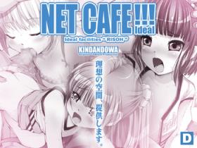 Hot NET CAFE!!! Teenie