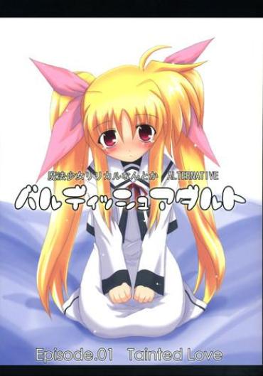 Oral Bardiche Adult Episode.01 Tainted Love – Mahou Shoujo Lyrical Nanoha
