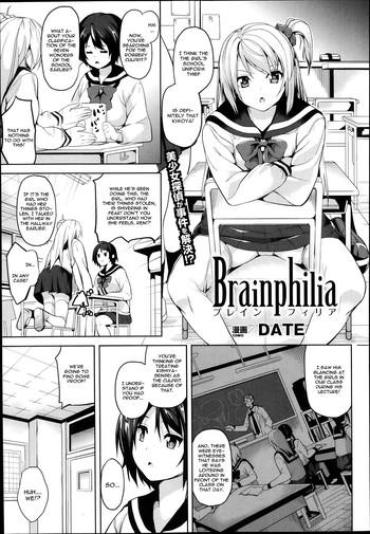[DATE] Brainphilia (COMIC Unreal 2013-12) [English] [CGrascal]