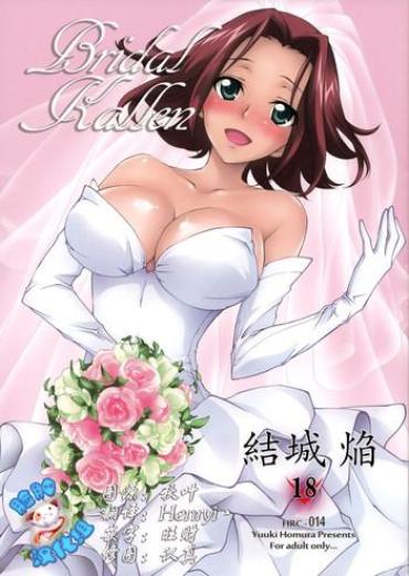 Swingers BRIDAL KALLEN – Code Geass