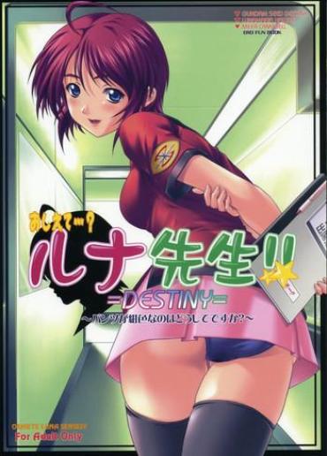 Natural Tits Oshiete… Luna Sensei!! – Gundam Seed Destiny