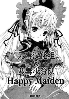 Red Head Happy Maiden - Rozen maiden Ass Licking