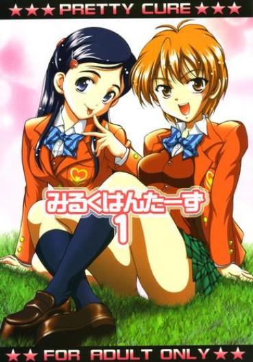 Gay Dudes Milk Hunters 1 – Pretty Cure