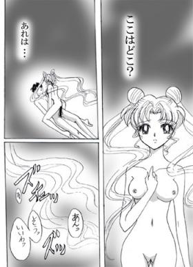 Nude Black Crescent Desire - Sailor moon Stepson