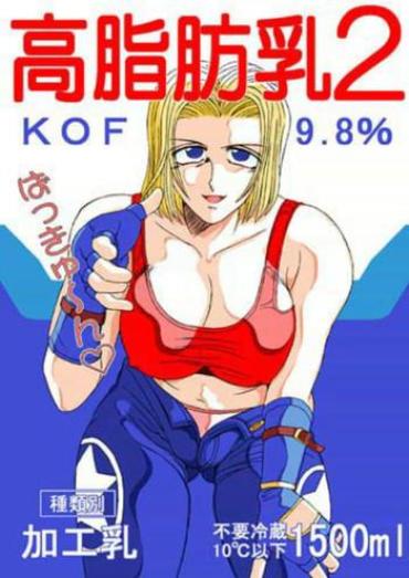 Chica Koushi Bounyuu 2 | High Fat Milk 2 – King Of Fighters Eurosex
