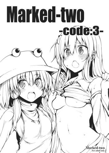 Mouth (Reitaisai SP2) [Marked-two (Maa-kun)] Marked-two -code:3- (Touhou Project) - Touhou project Free Petite Porn