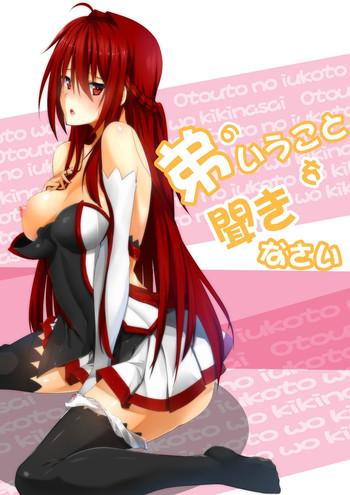 Sexy Girl Sex 弟の言うことを聞きなさい【中国語注意】 - Elsword Oral Sex Porn