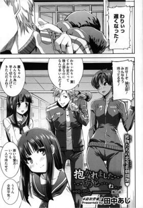 Mmd [Tanaka Aji] Dakare mashita...Ato...Ne...Ni--- Ch. 1-6 Transvestite