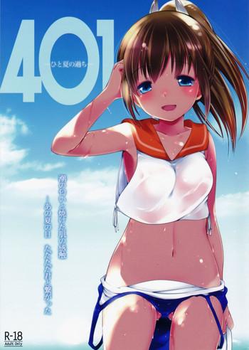 Gay Bang 401 - Kantai Collection Hunks